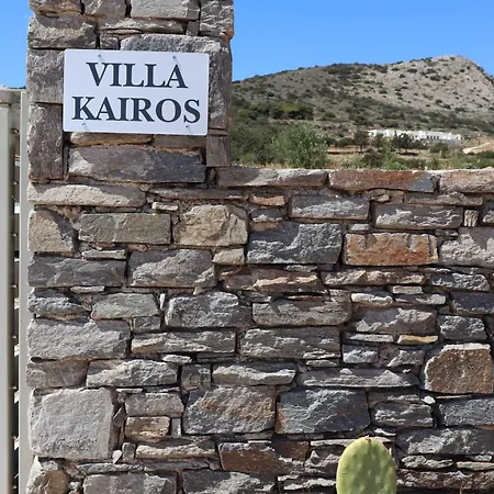 Villa Kairos